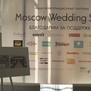Moscow Wedding Stars