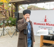 Фестиваль виноделов Мамина Малина